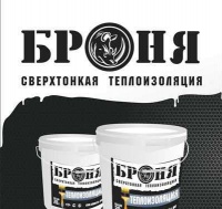 Жидкая теплоизоляция "Броня"